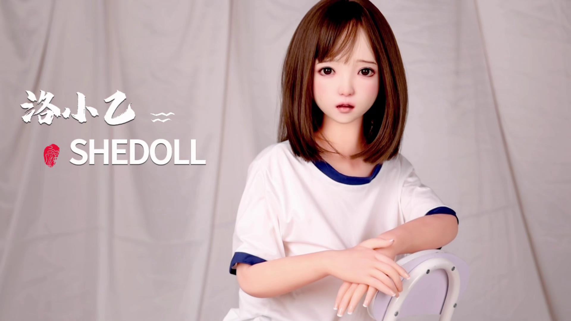 SHEDOLL洛小乙实体娃娃